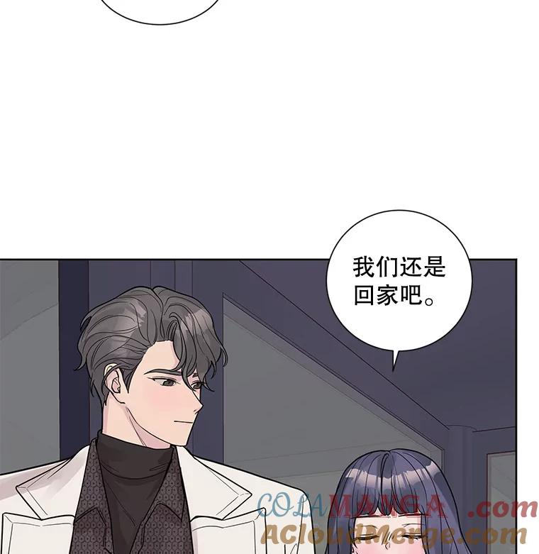 《仙女的惩罚》25.约会（4） 第45页