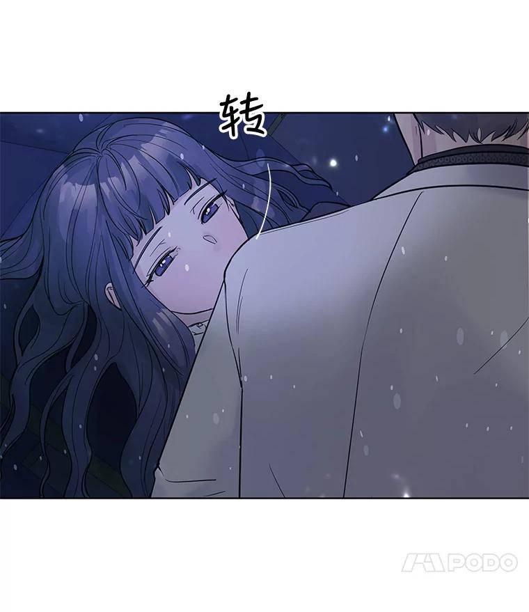 《仙女的惩罚》25.约会（4） 第102页