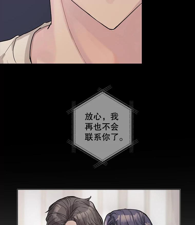 《仙女的惩罚》25.约会（4） 第39页