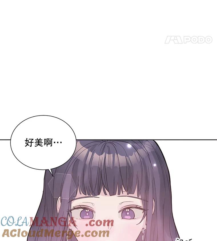 《仙女的惩罚》25.约会（4） 第57页