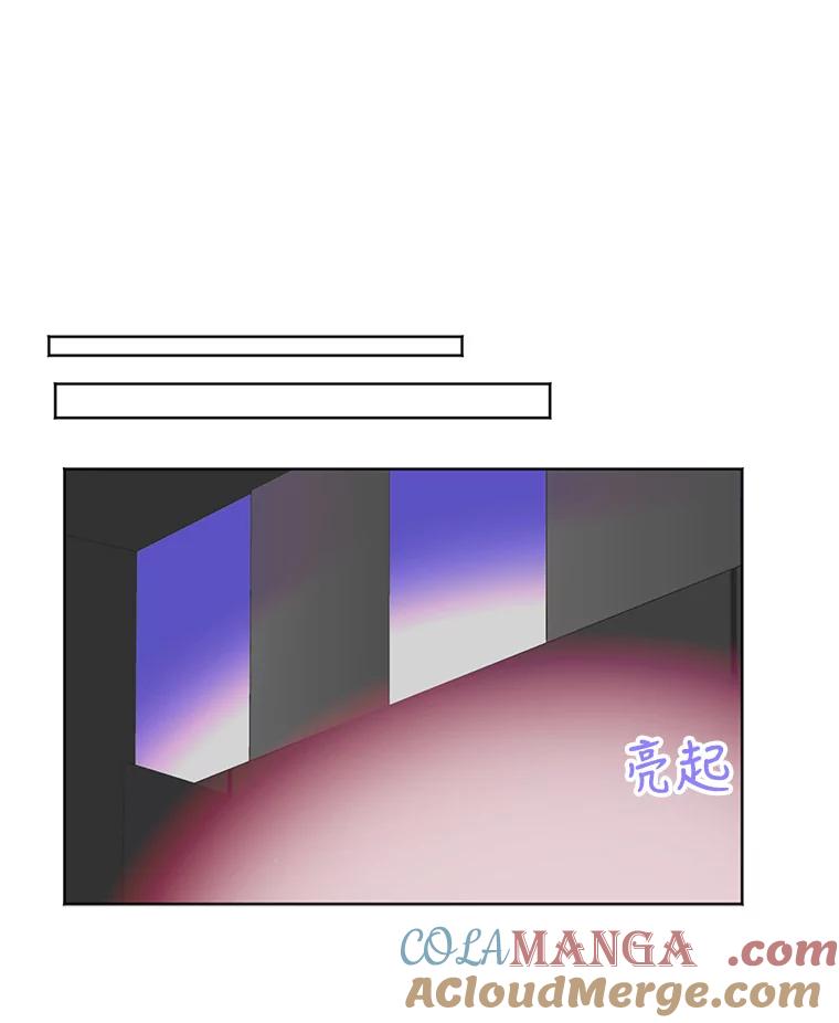 《仙女的惩罚》25.约会（4） 第77页