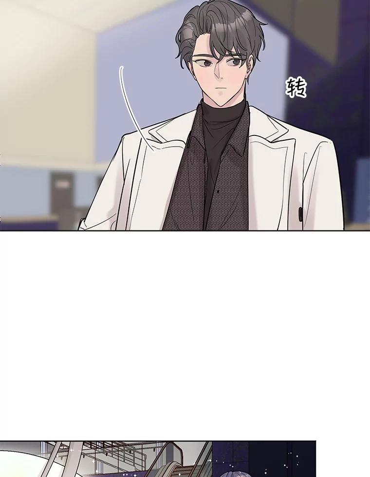 《仙女的惩罚》25.约会（4） 第63页