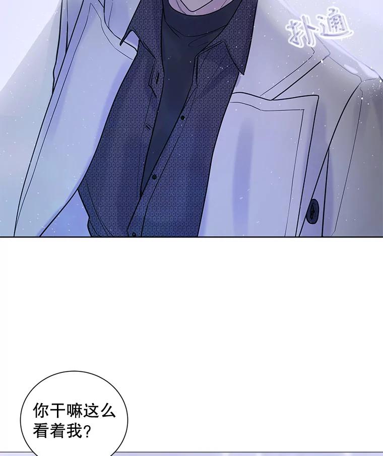 《仙女的惩罚》25.约会（4） 第107页