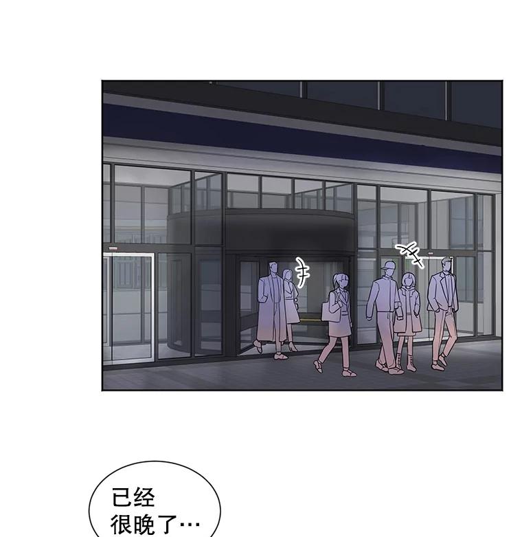 《仙女的惩罚》25.约会（4） 第44页
