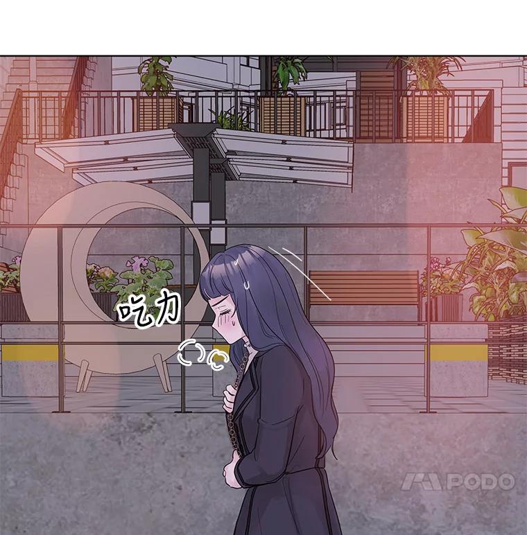 《仙女的惩罚》26.曾经的噩梦 第4页
