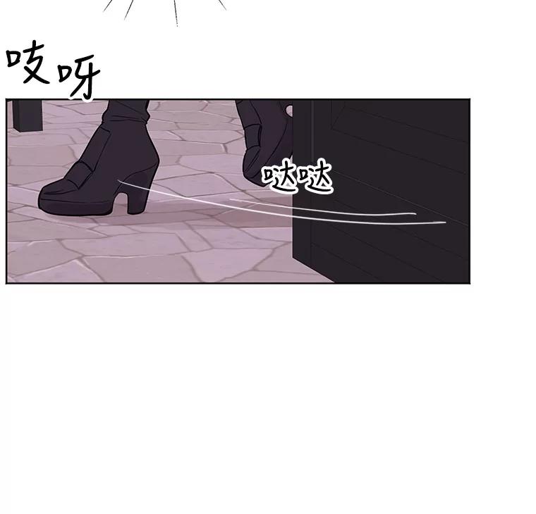 《仙女的惩罚》26.曾经的噩梦 第18页