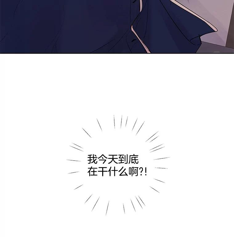 《仙女的惩罚》26.曾经的噩梦 第48页