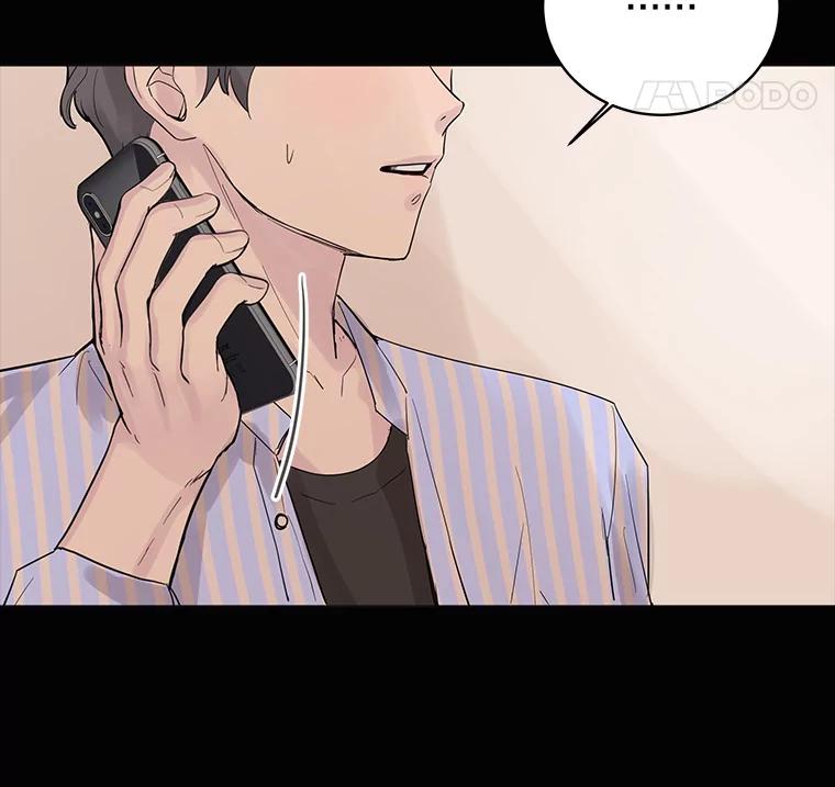 《仙女的惩罚》26.曾经的噩梦 第63页