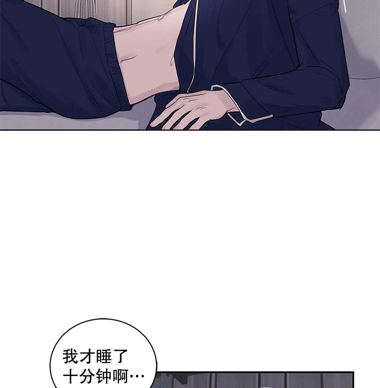 《仙女的惩罚》26.曾经的噩梦 第80页
