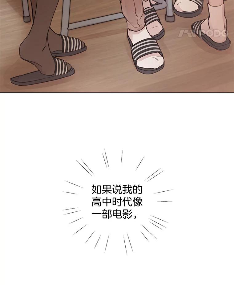《仙女的惩罚》26.曾经的噩梦 第108页