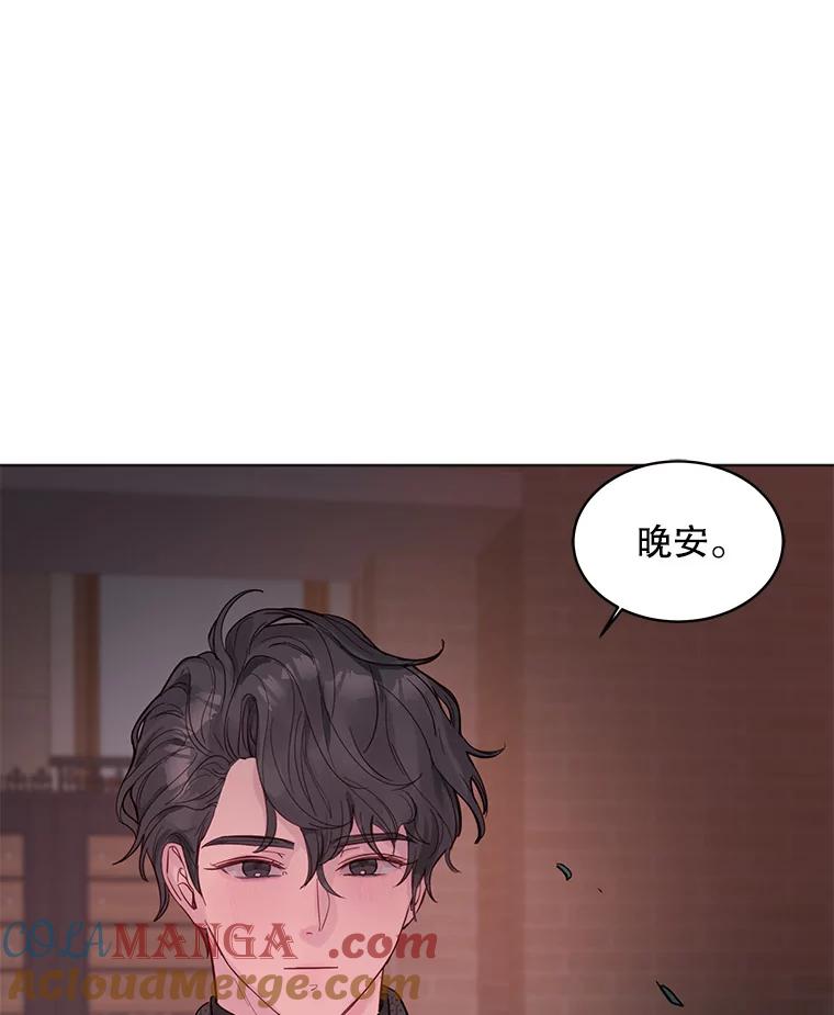 《仙女的惩罚》26.曾经的噩梦 第21页
