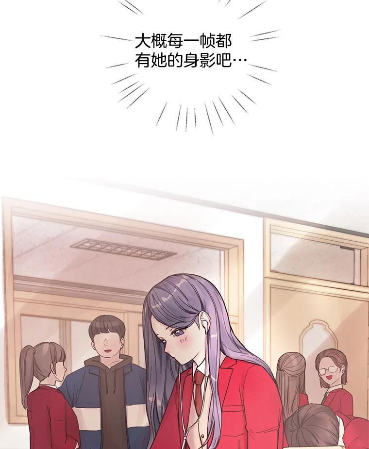 《仙女的惩罚》26.曾经的噩梦 第110页
