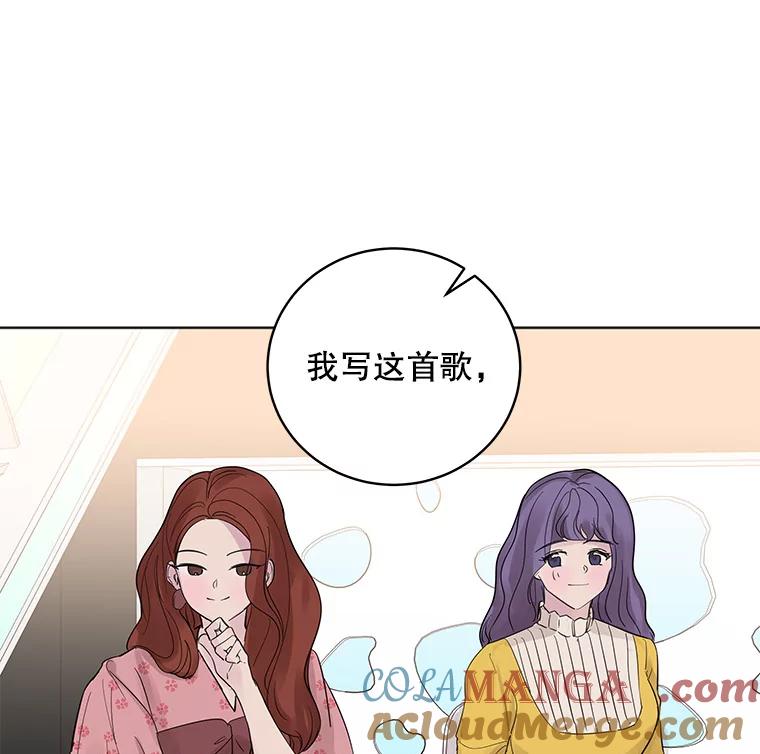 《仙女的惩罚》26.曾经的噩梦 第93页