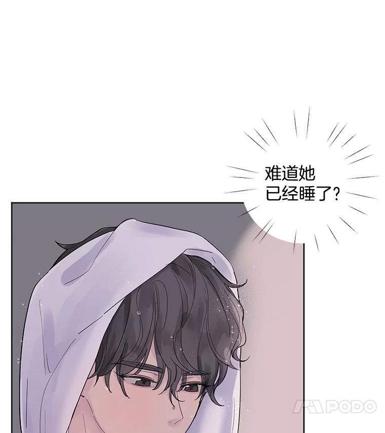 《仙女的惩罚》26.曾经的噩梦 第42页