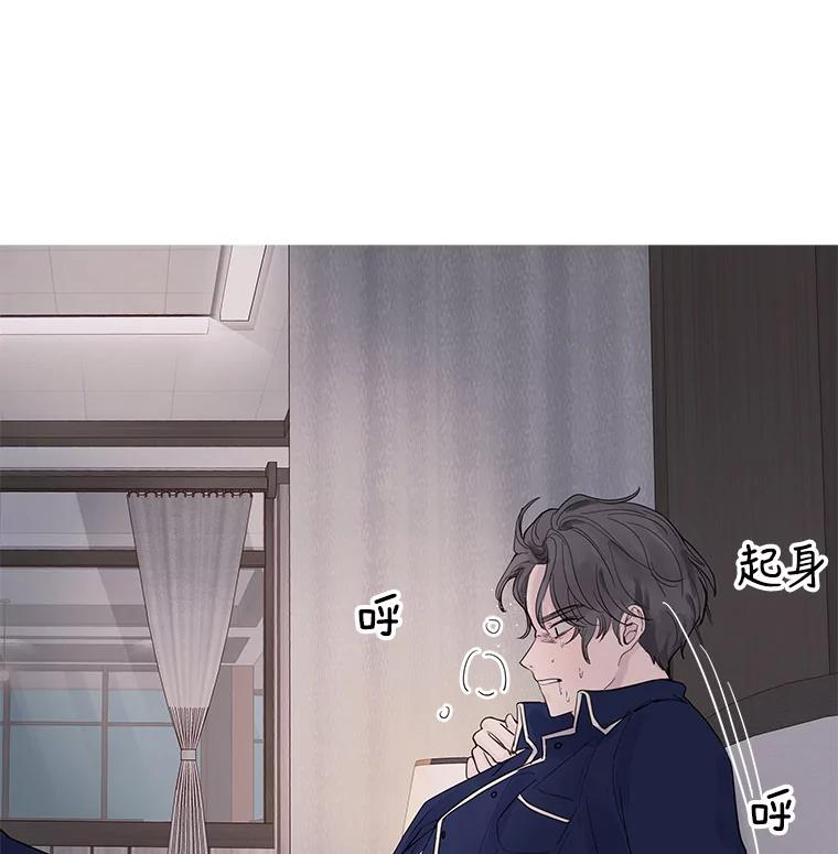 《仙女的惩罚》26.曾经的噩梦 第79页