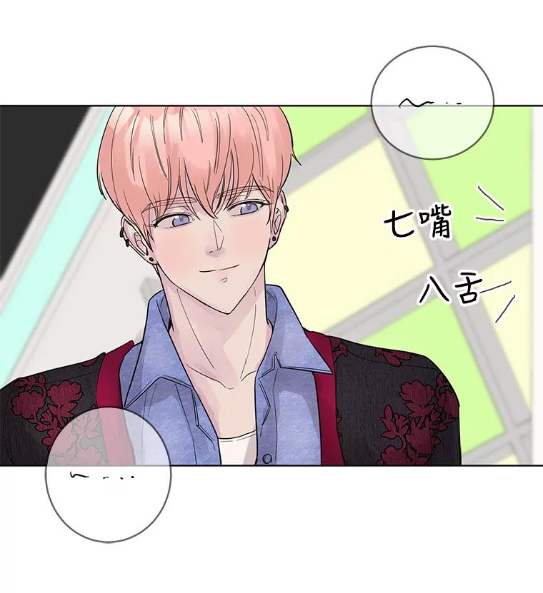 《仙女的惩罚》26.曾经的噩梦 第98页