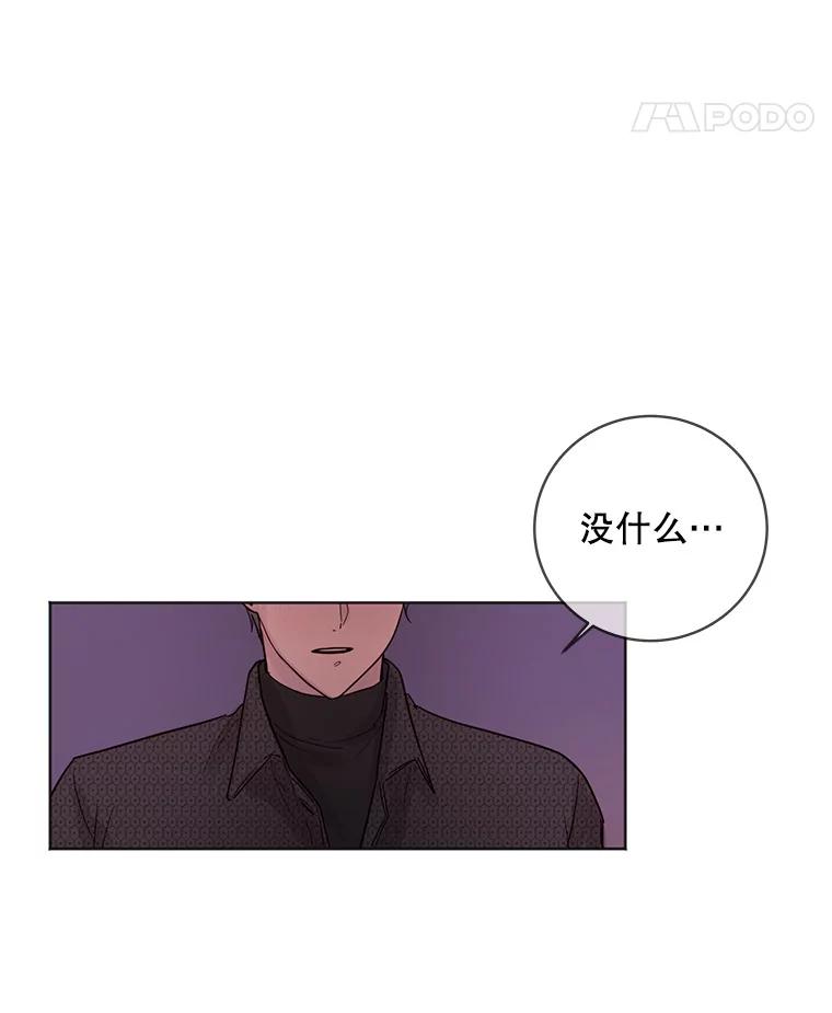 《仙女的惩罚》26.曾经的噩梦 第20页