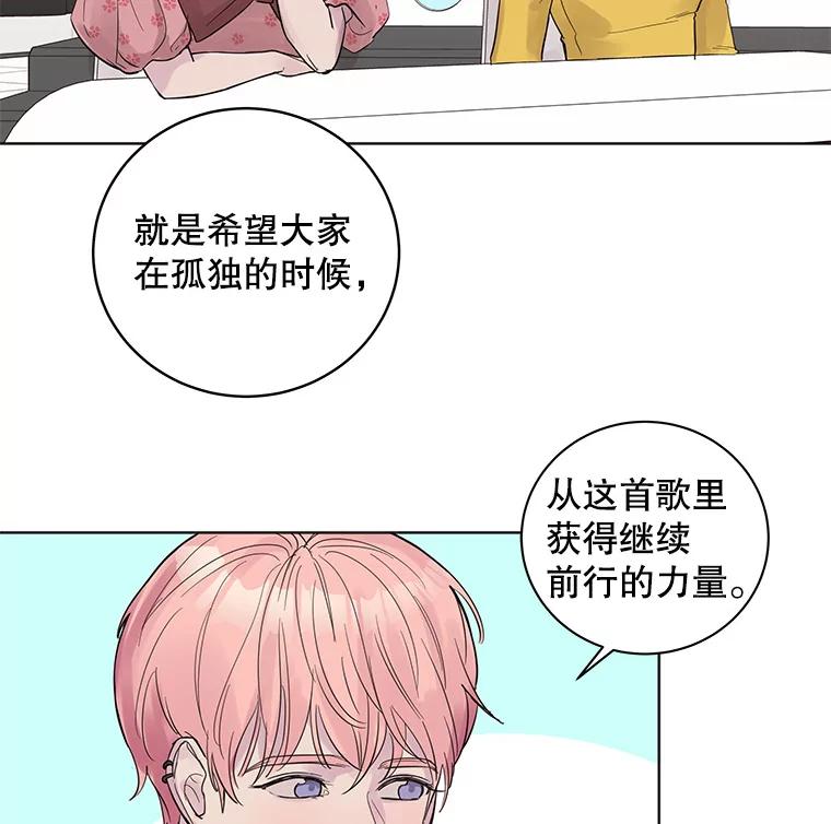 《仙女的惩罚》26.曾经的噩梦 第94页