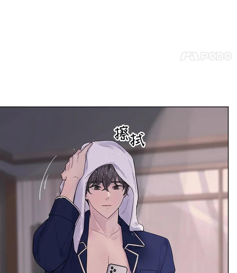 《仙女的惩罚》26.曾经的噩梦 第39页