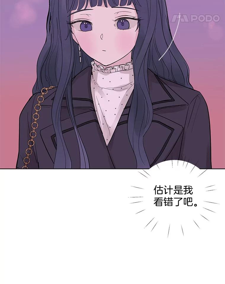 《仙女的惩罚》26.曾经的噩梦 第27页