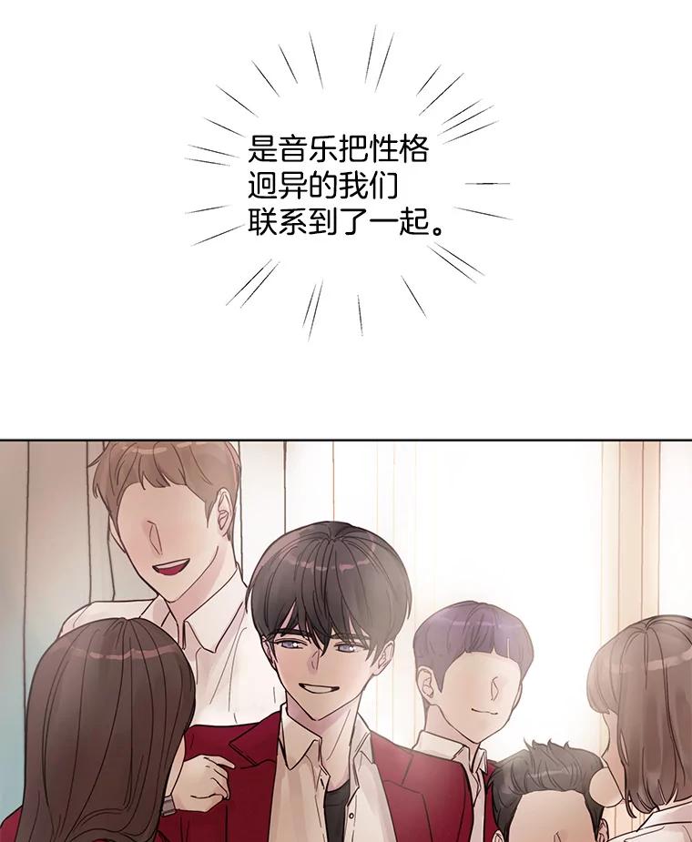 《仙女的惩罚》26.曾经的噩梦 第106页