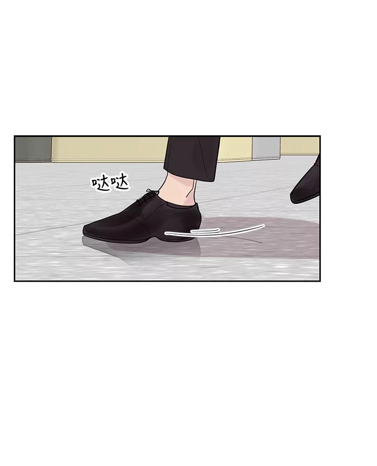 《仙女的惩罚》27.合作 第11页