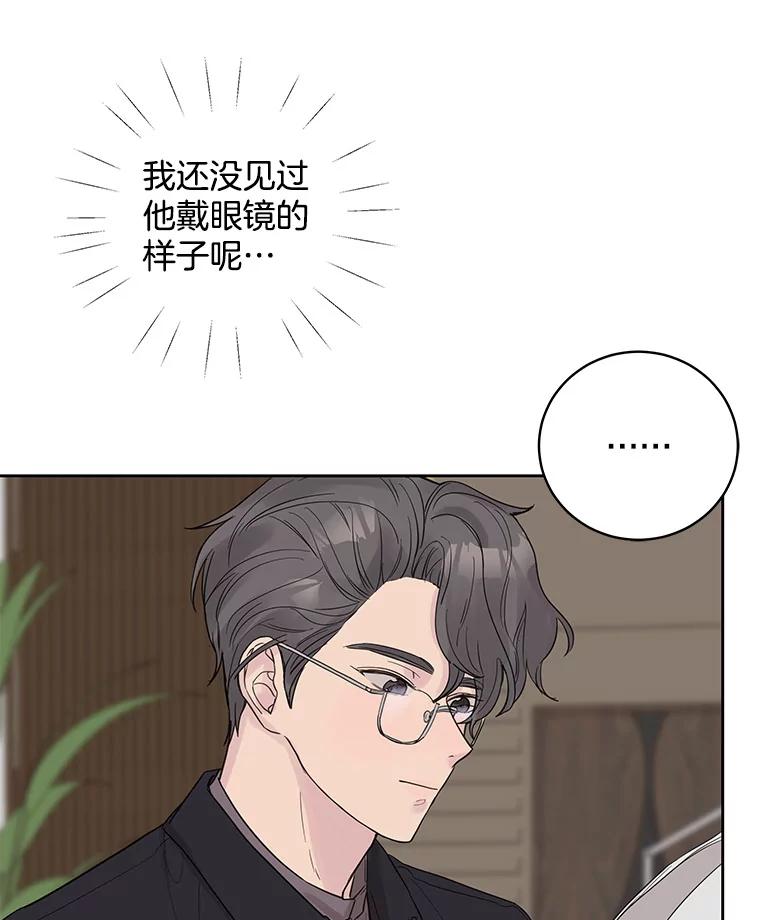 《仙女的惩罚》27.合作 第69页