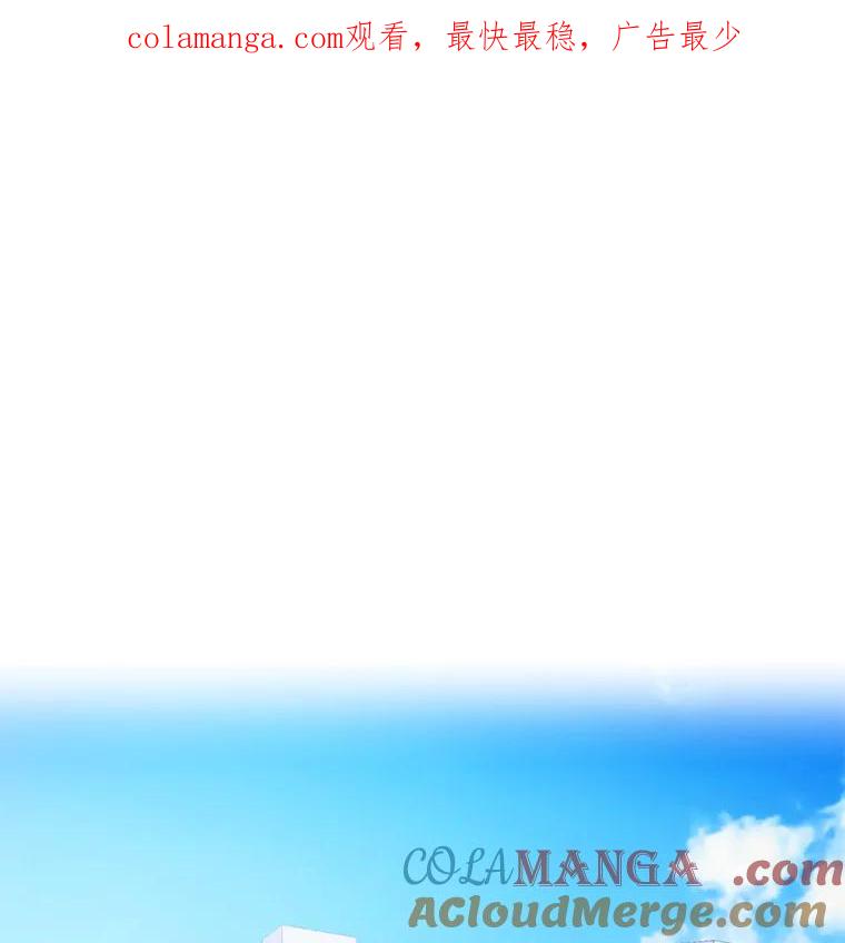 《仙女的惩罚》27.合作 第1页