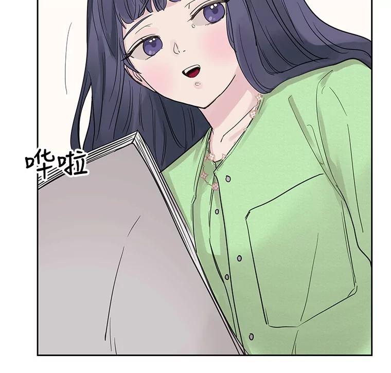 《仙女的惩罚》27.合作 第68页
