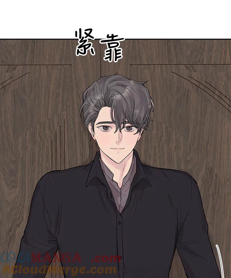 《仙女的惩罚》27.合作 第31页