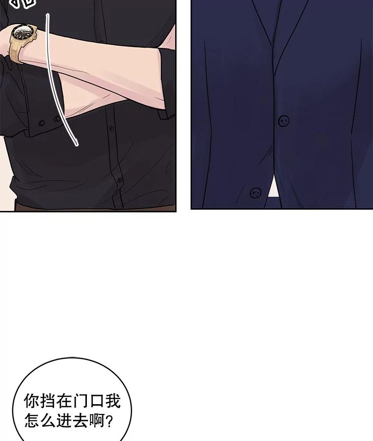 《仙女的惩罚》27.合作 第35页