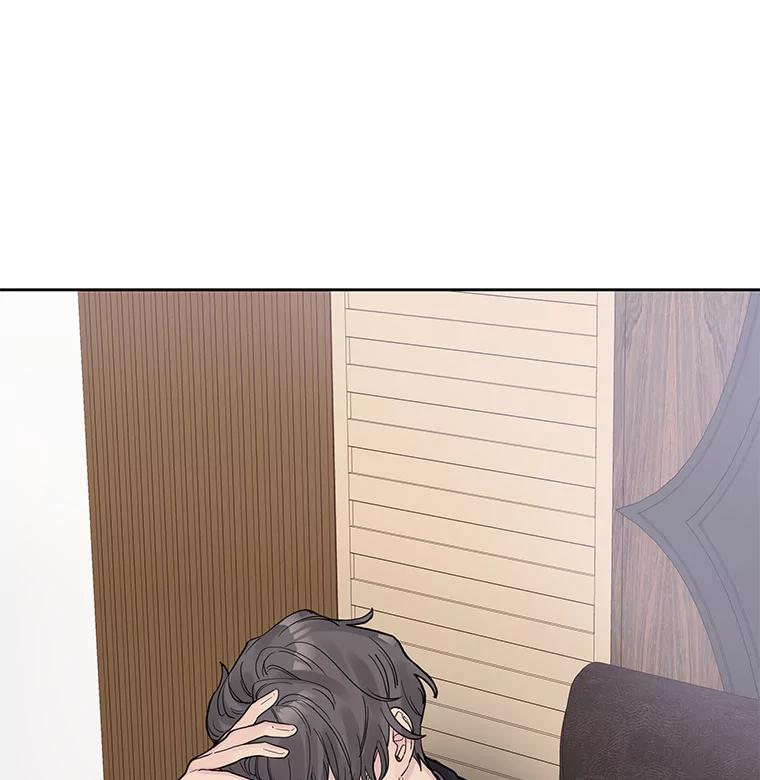 《仙女的惩罚》27.合作 第3页