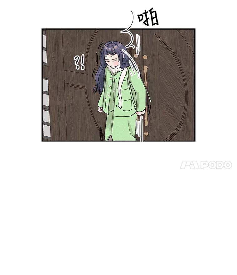 《仙女的惩罚》27.合作 第30页