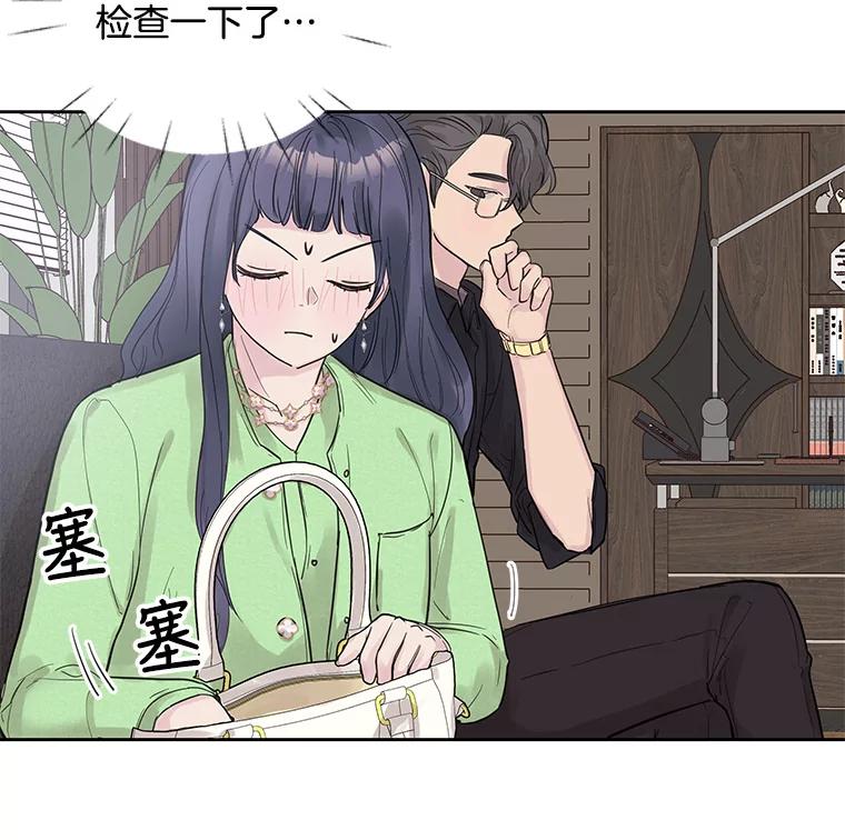《仙女的惩罚》27.合作 第77页