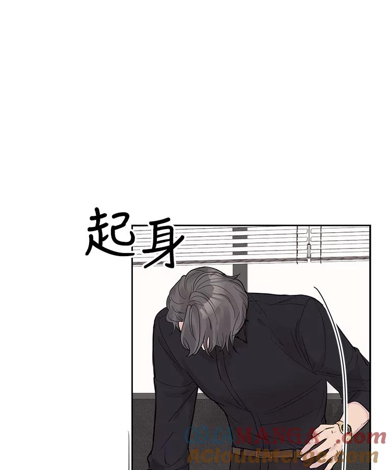《仙女的惩罚》27.合作 第64页
