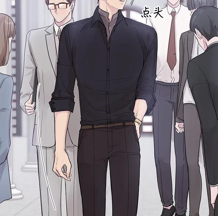 《仙女的惩罚》27.合作 第14页