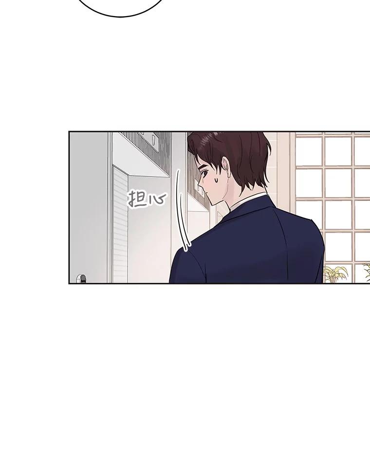 《仙女的惩罚》28.我不希望你跟别的男人往来 第58页