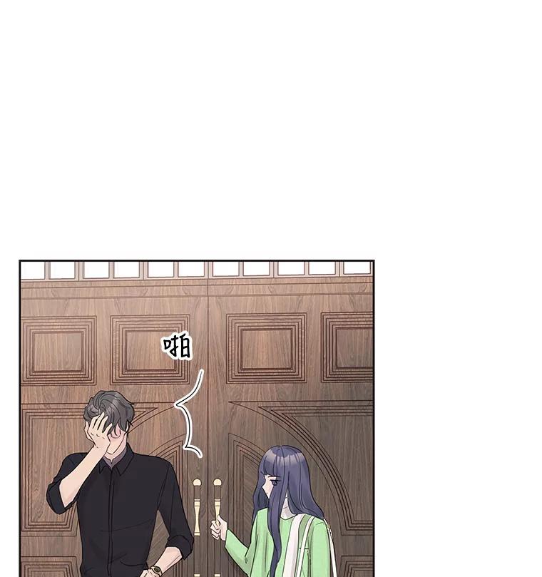 《仙女的惩罚》28.我不希望你跟别的男人往来 第59页