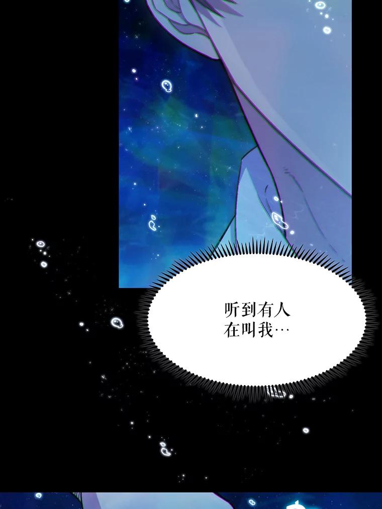 《升级医生崔基石》1.这不是我 第43页
