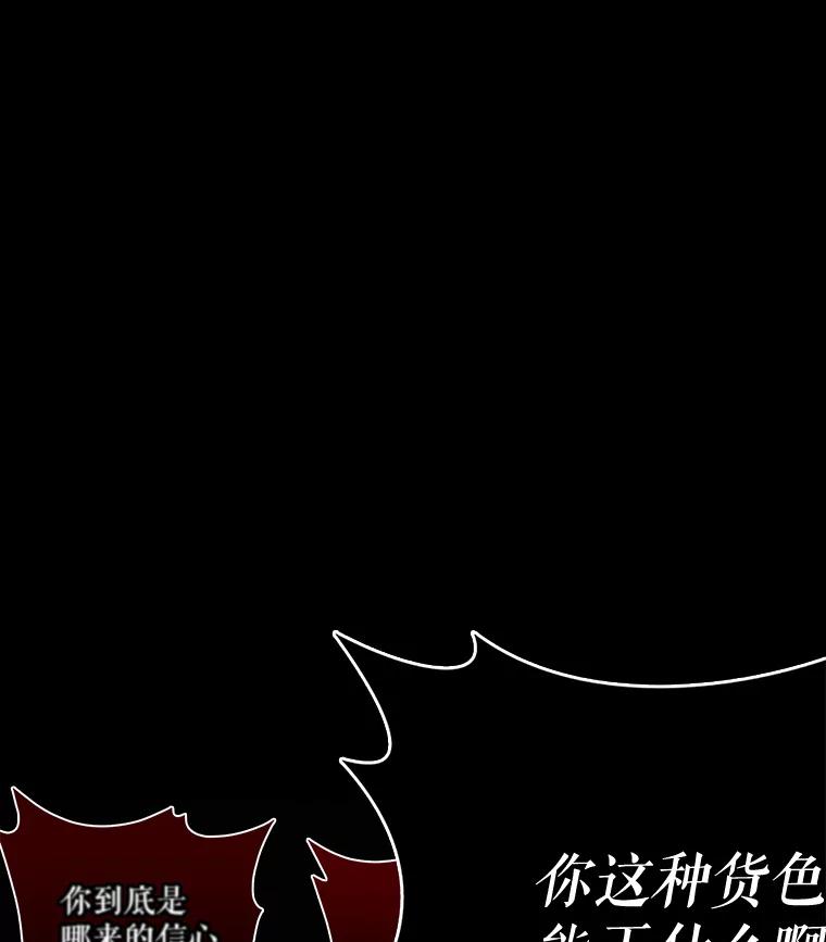 《升级医生崔基石》1.这不是我 第10页