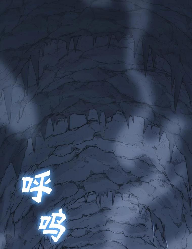 《升级医生崔基石》1.这不是我 第4页
