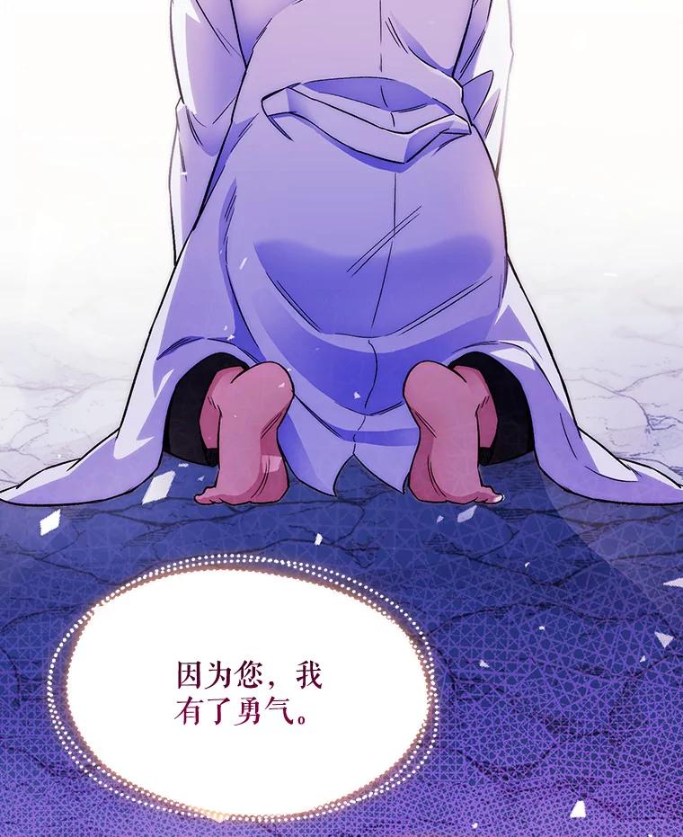 《升级医生崔基石》1.这不是我 第27页