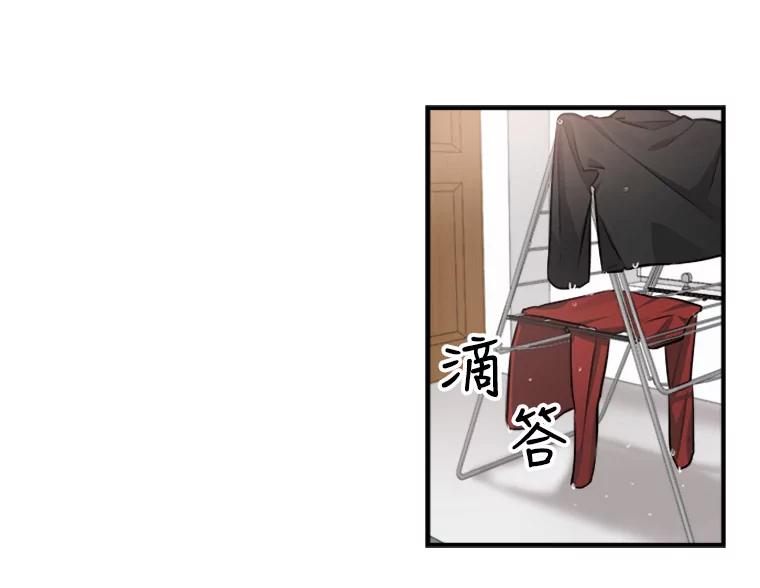 《他人之声》2.直播风波 第15页