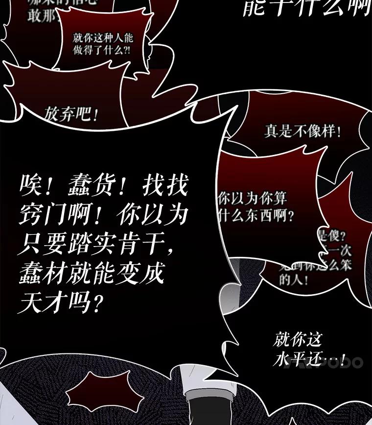 《升级医生崔基石》1.这不是我 第11页