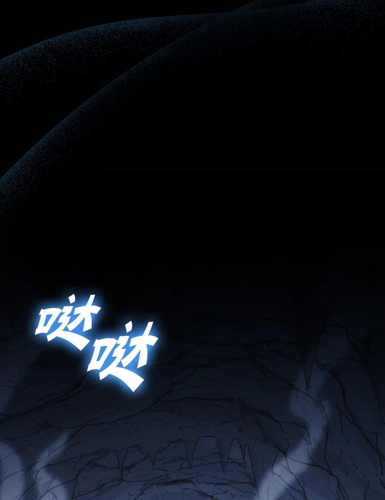 《升级医生崔基石》1.这不是我 第7页