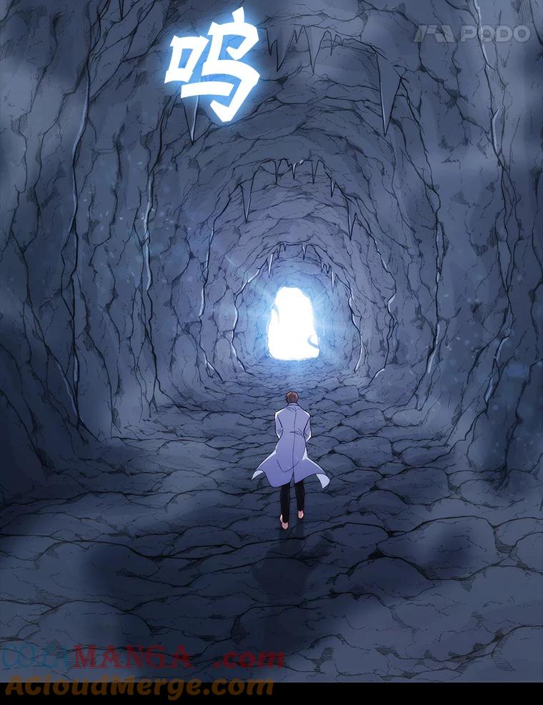 《升级医生崔基石》1.这不是我 第5页
