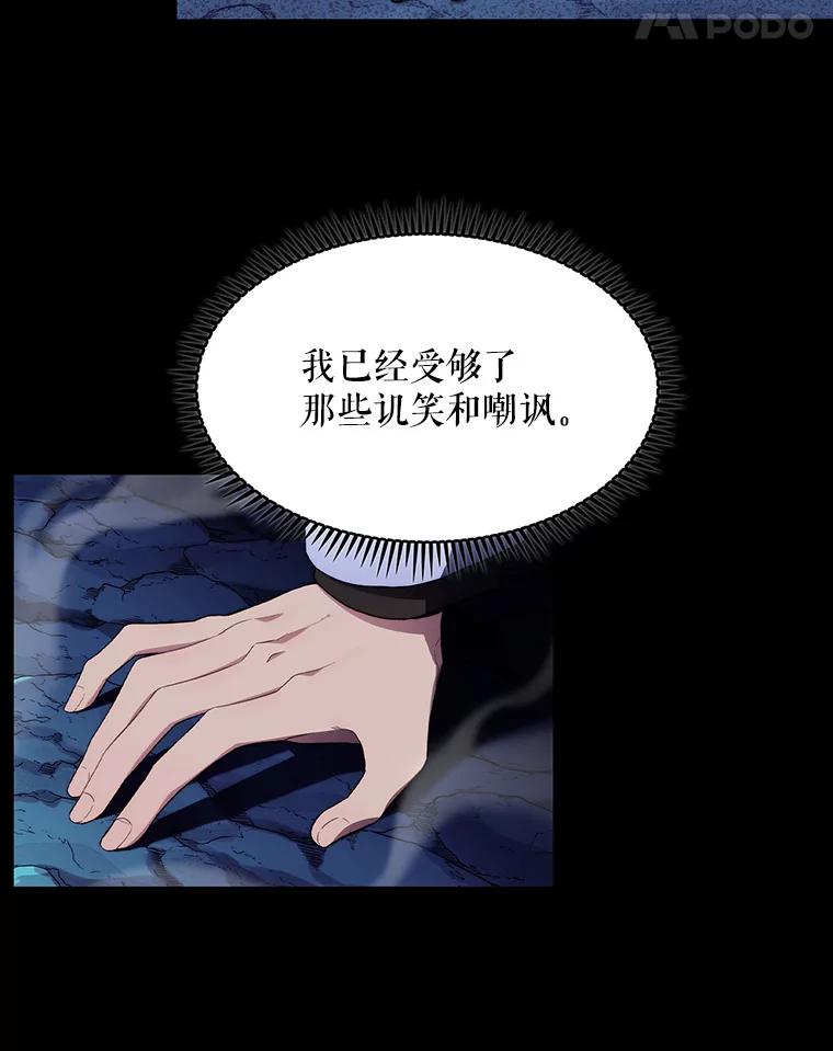 《升级医生崔基石》1.这不是我 第19页