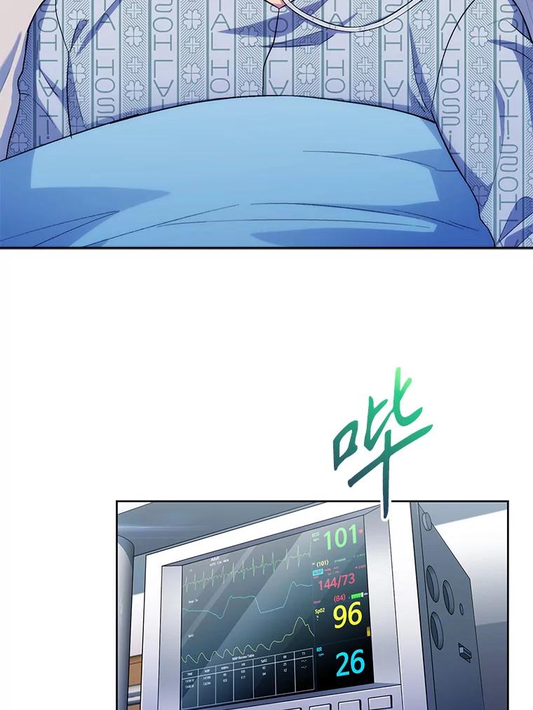《升级医生崔基石》1.这不是我 第47页