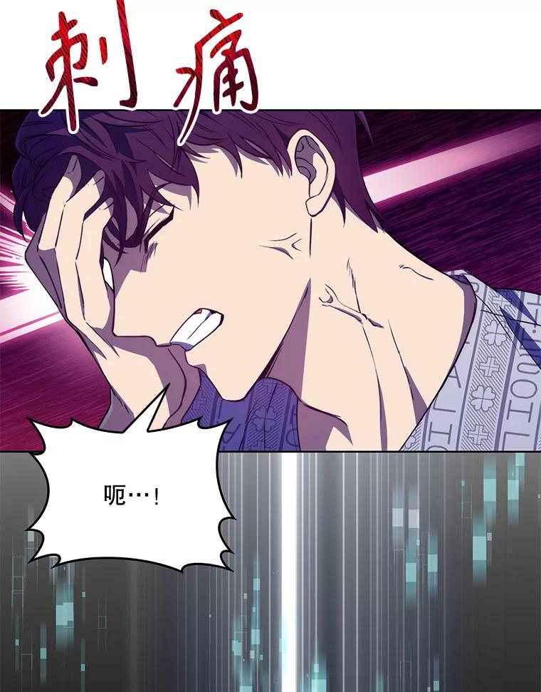 《升级医生崔基石》1.这不是我 第71页