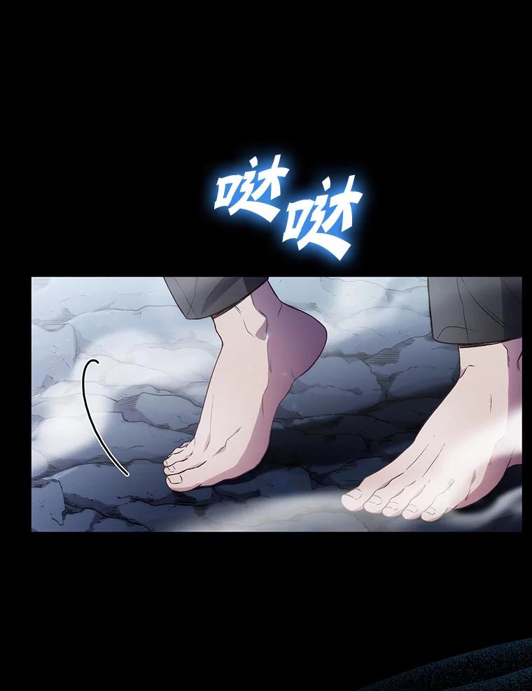 《升级医生崔基石》1.这不是我 第6页